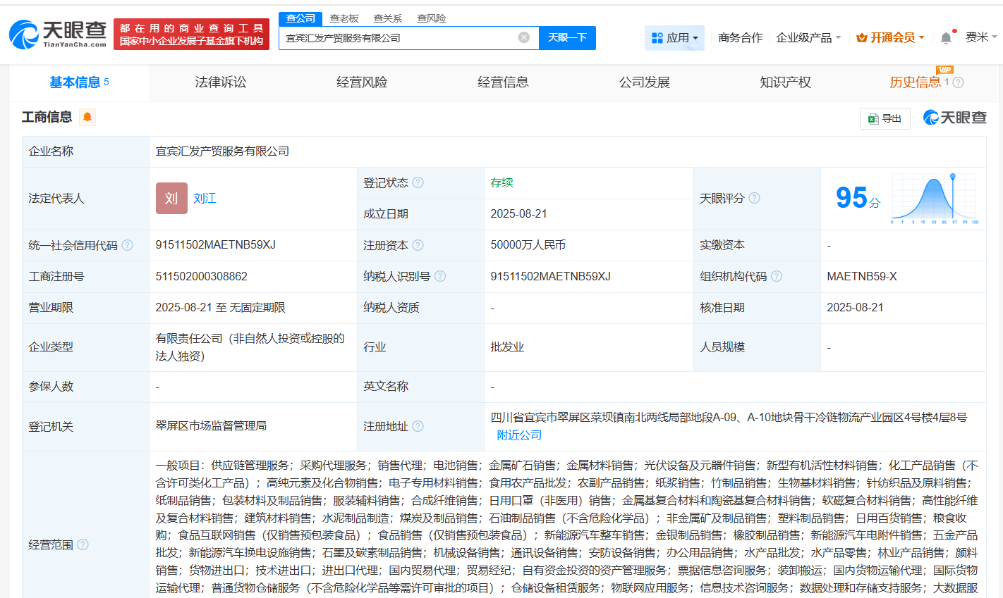 a6596ecf156409eb1c0738b912ad32d8.png