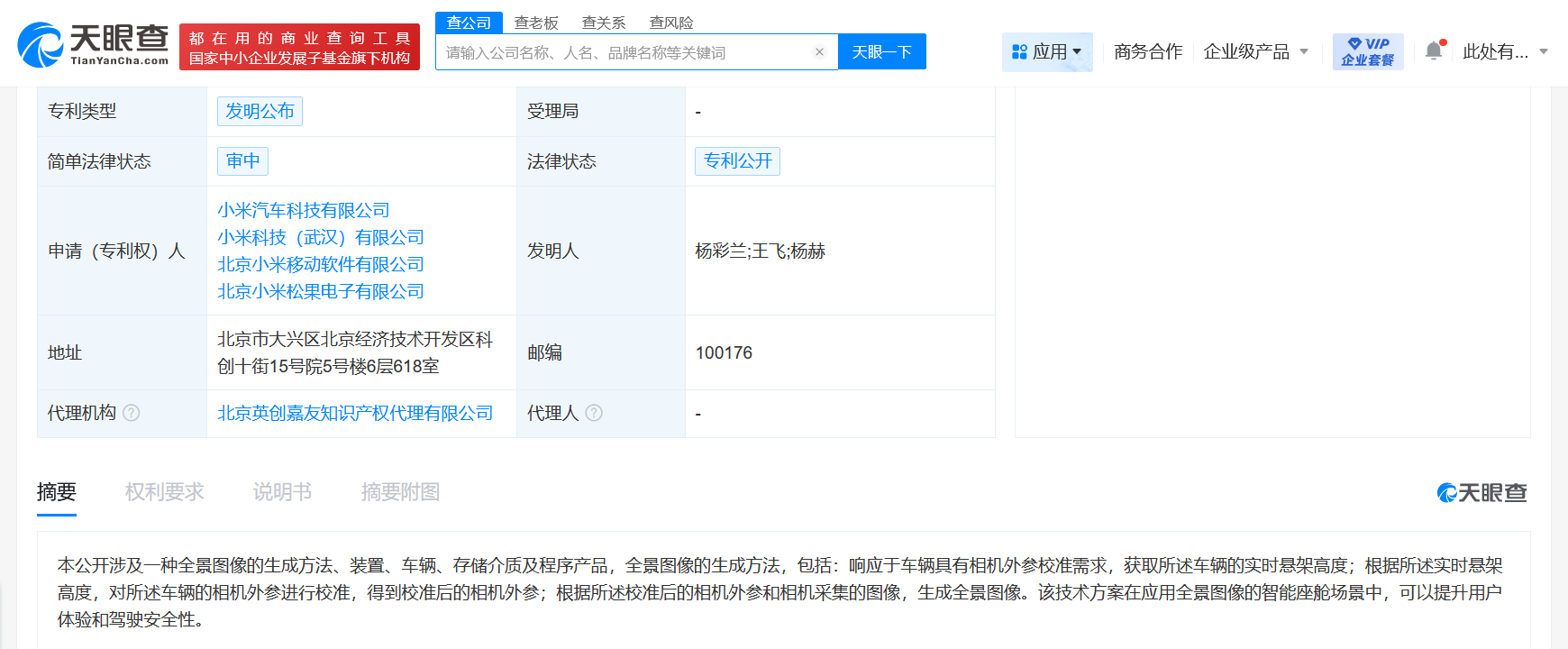 cb6f358472e091c4cc42e9ac8ec28b4f.png