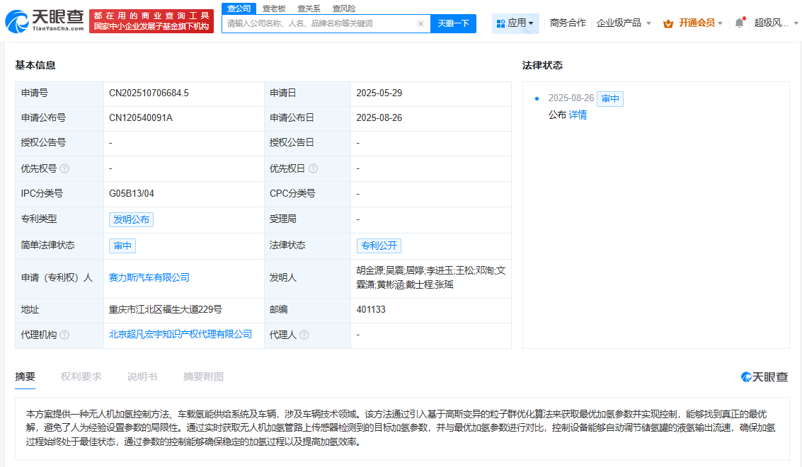 99422b04cbf11d967ec4cf6046330d86.png