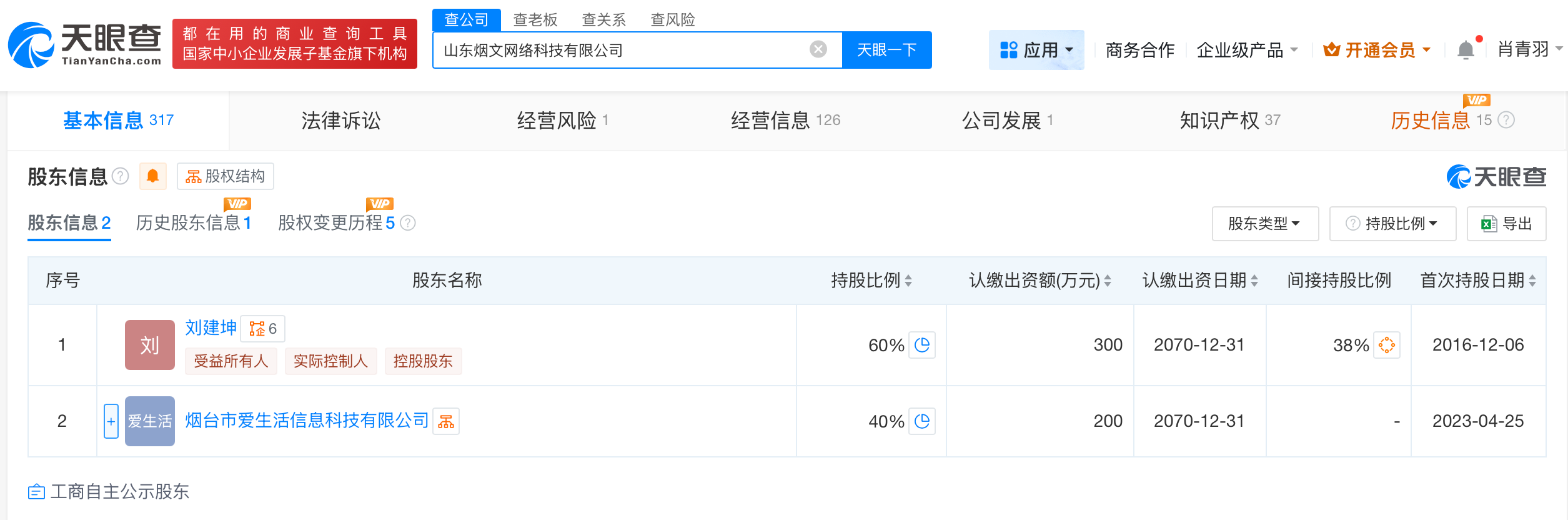 微信图片_20250827154335_2017.png