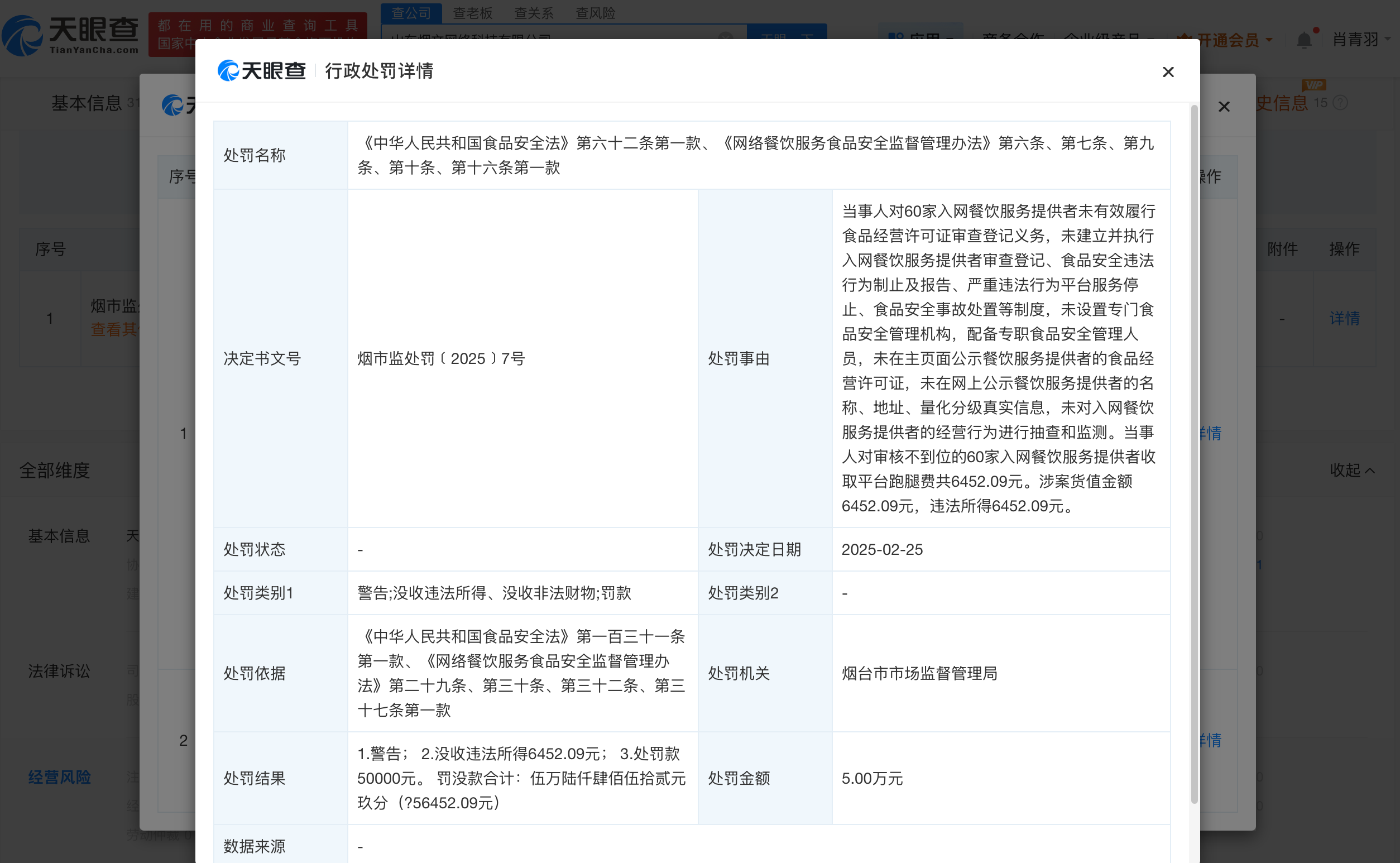 微信图片_20250827154330_2015.png