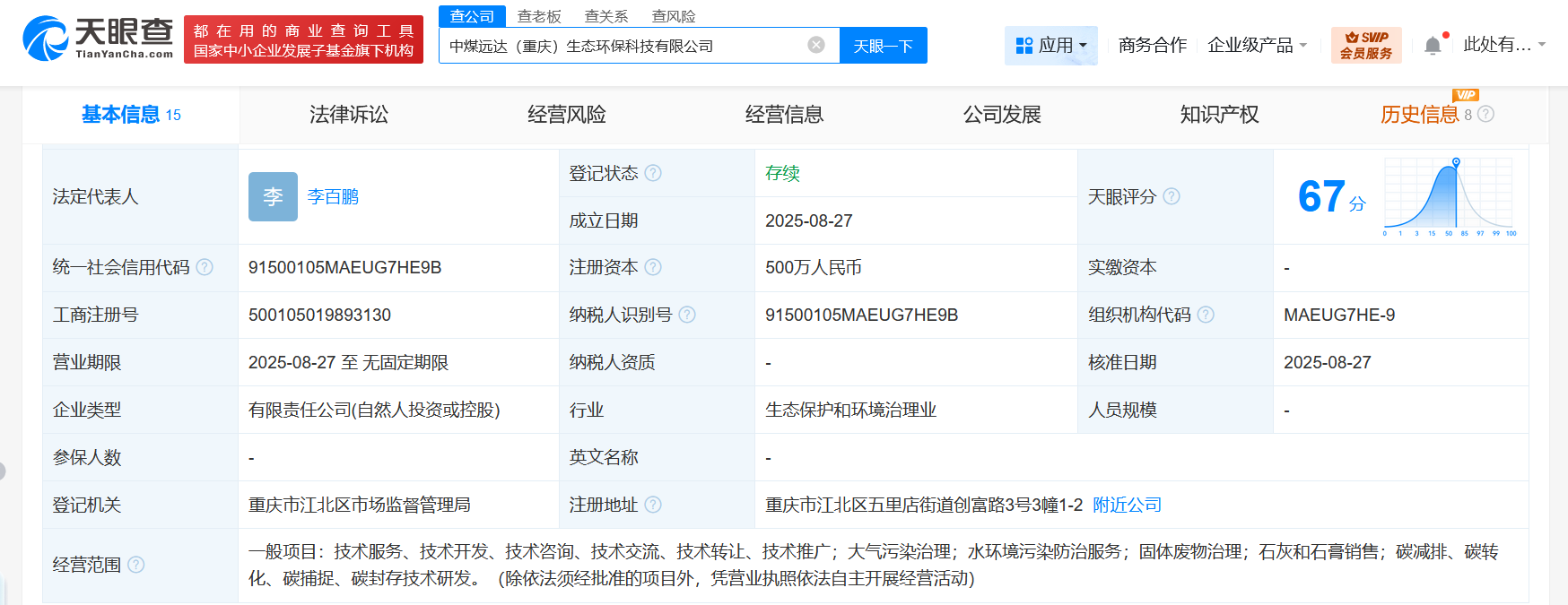 fb10aaeb29cb840436e98f50791e21d1.png