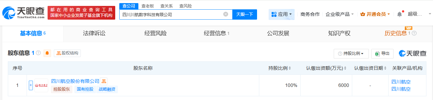 18c9f11d843295389e3e6f30ec3e74f5.png