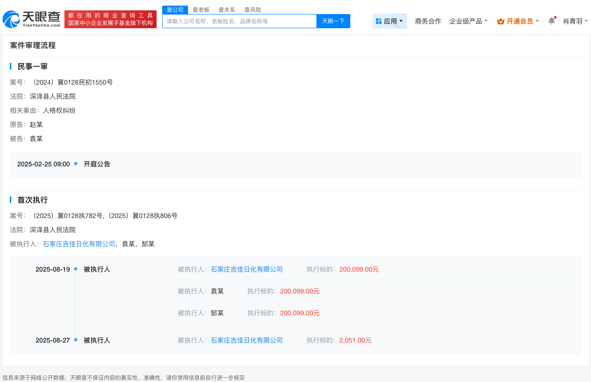 微信图片_20250828090842_2053.png