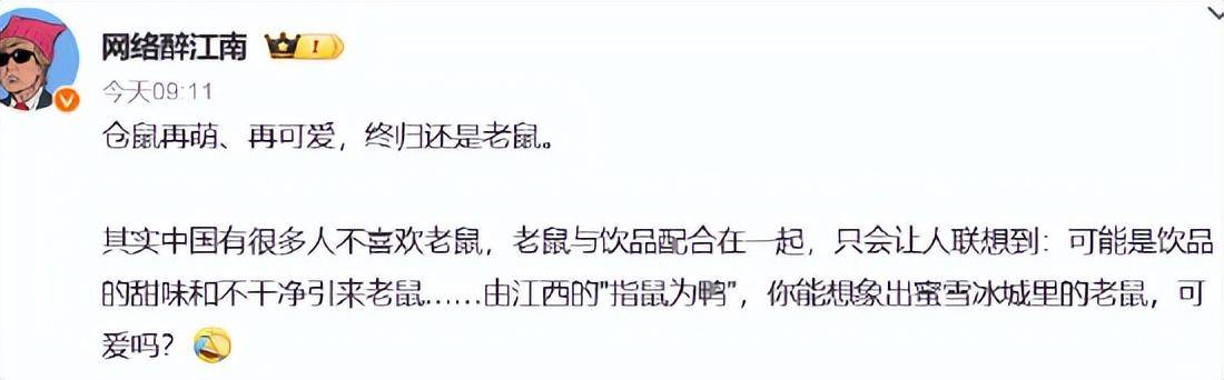 网友对图片的喜爱