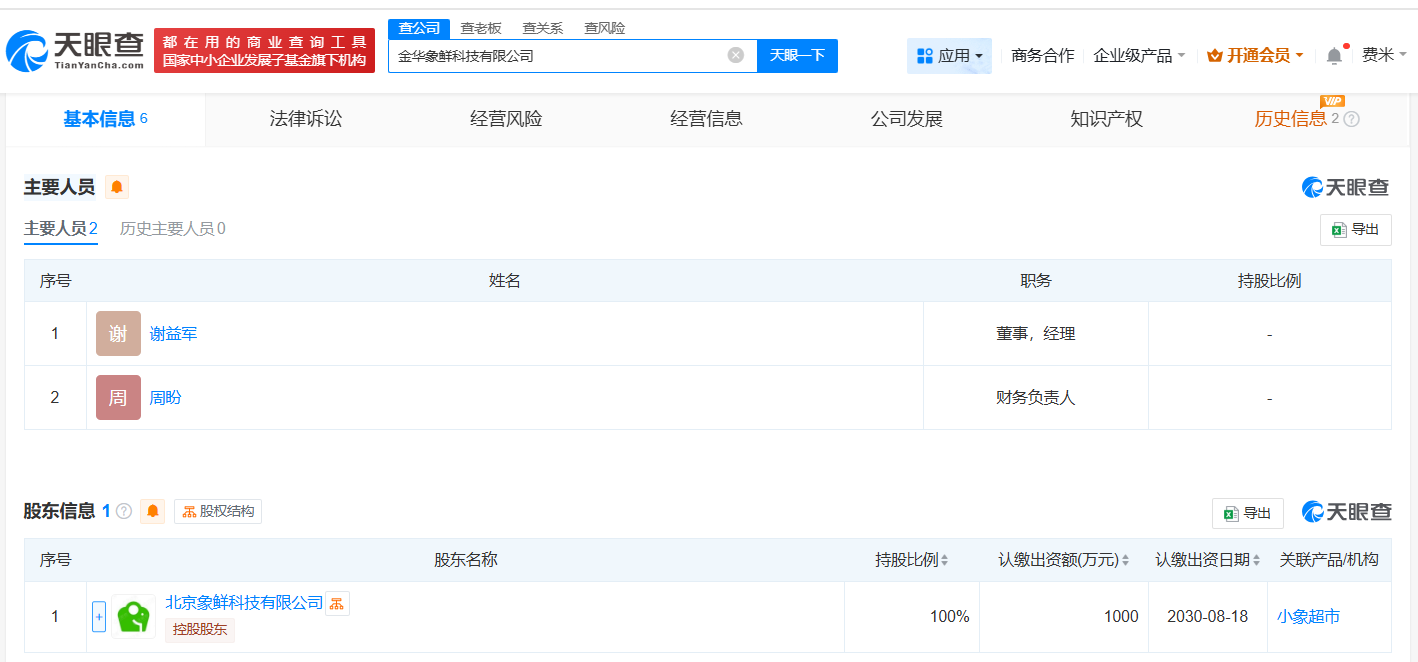 ea6459b583dae2495ce561d96916ea91.png
