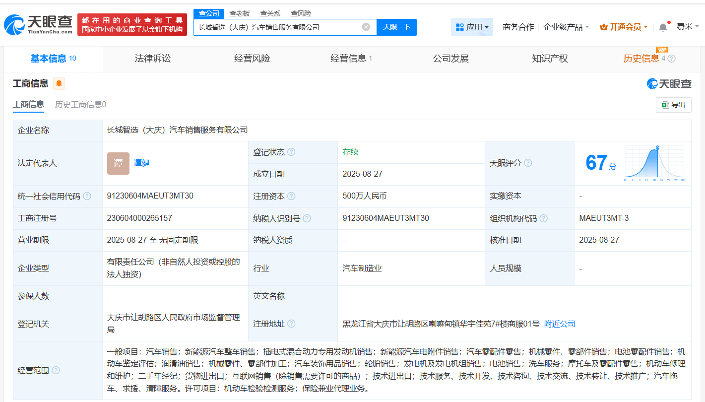 313cdb9cb8c7c091f23a88c33437b8c7.png