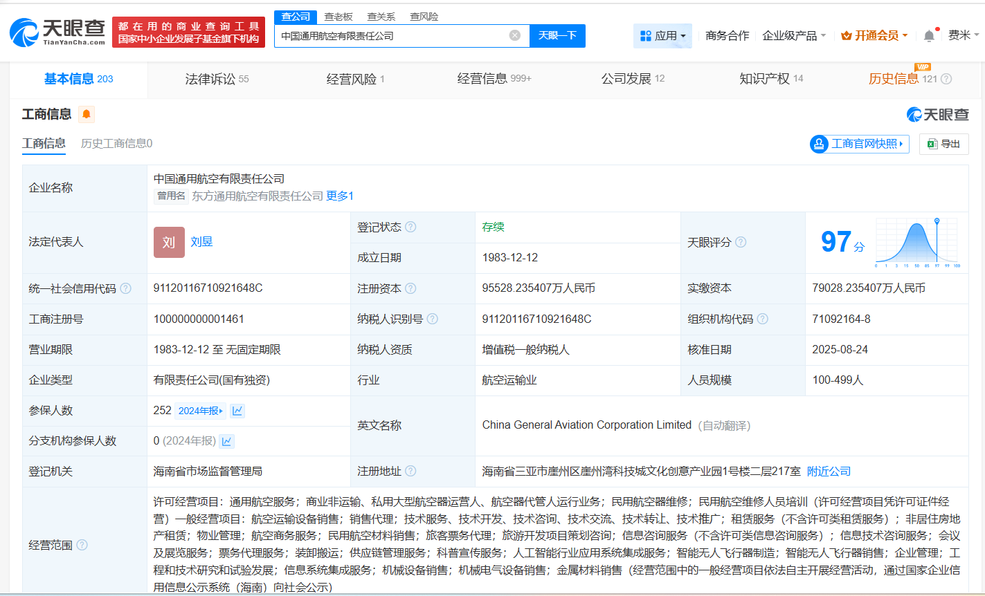 16b51524bf98b7cec96b81fab74f0818.png