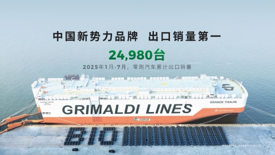 https://wdcdn.qpic.cn/MTY4ODg1NzYxNDY1OTMxNg_682914_bEkQAZIDft4xyx_k_1756376207?w=8001&h=4501&type=image/jpeg