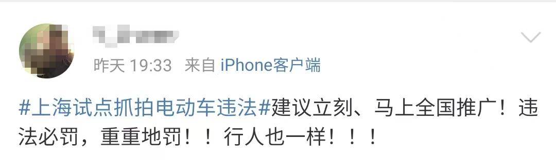 网友呼吁全国推广