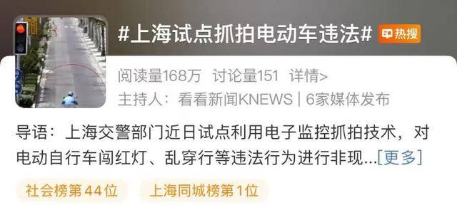 网友热议