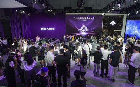 广汽昊铂展台