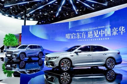 吉利中国星全新东方曜系列车型亮相