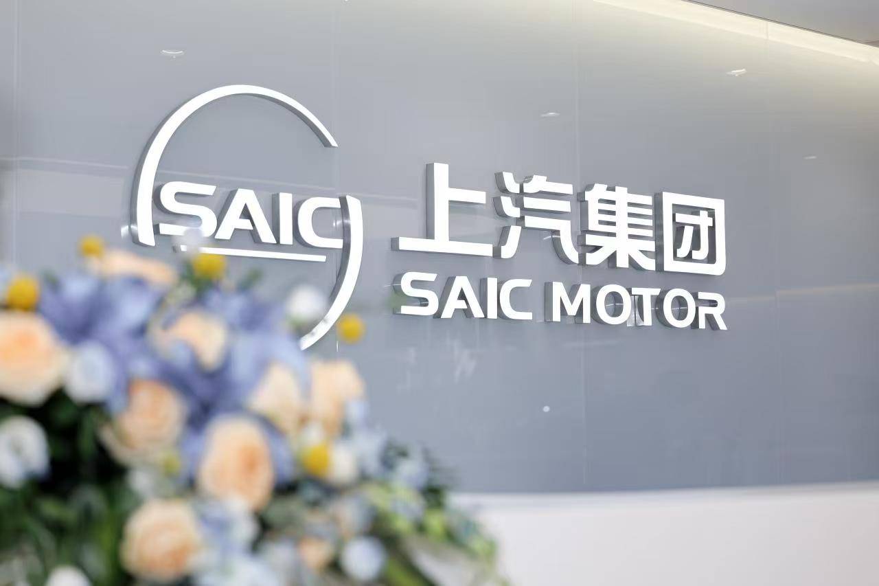 上汽新能源汽车销量图