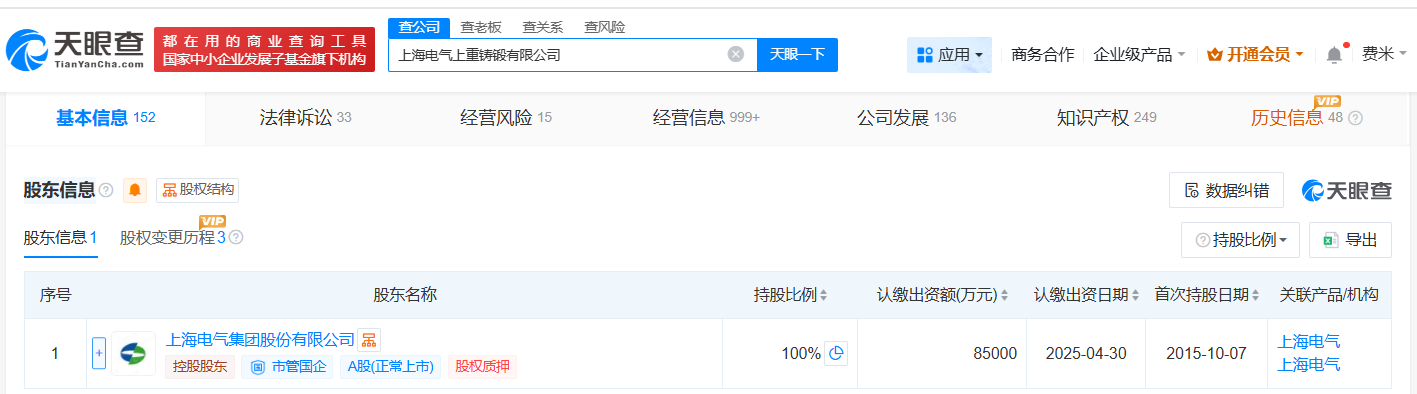 公司经营范围