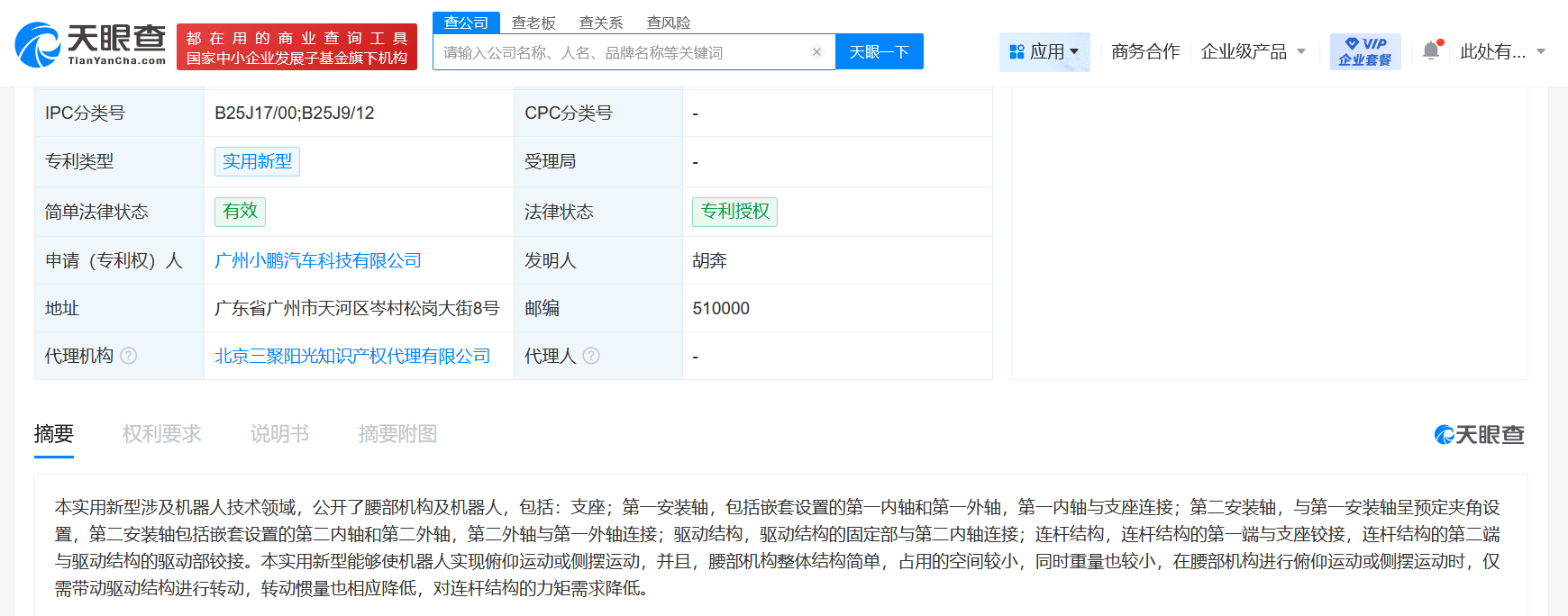 a438139dd16a6a0862ebf909a1bdf79b.png