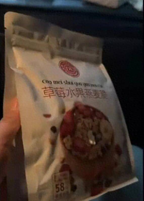 网友发布的视频截图