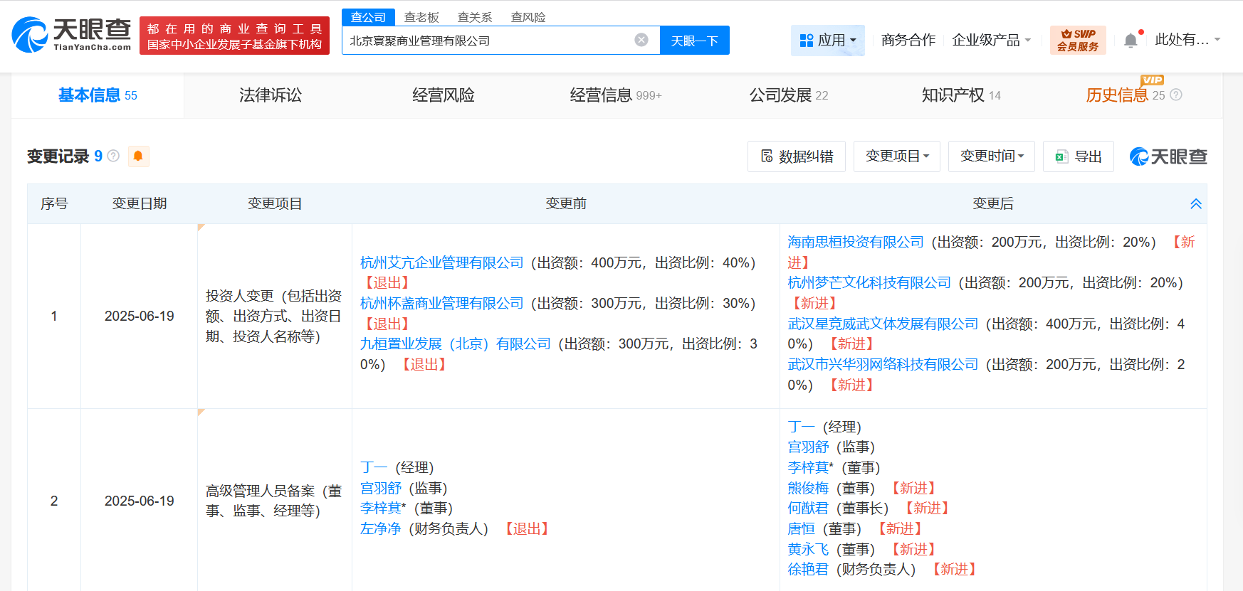 fba37fcde70ed1152f4d1bc45f016bc2.png