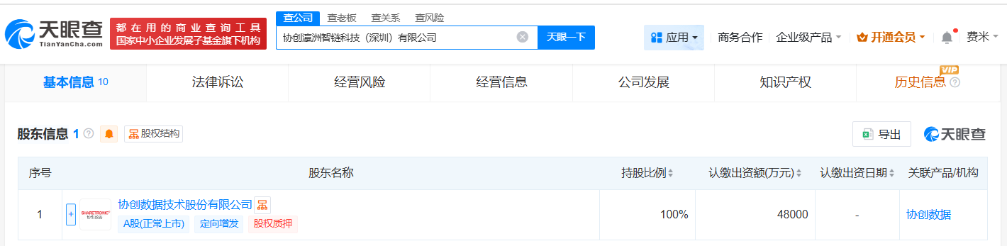 ea1001e8432067d60b54e8c566d1906f.png