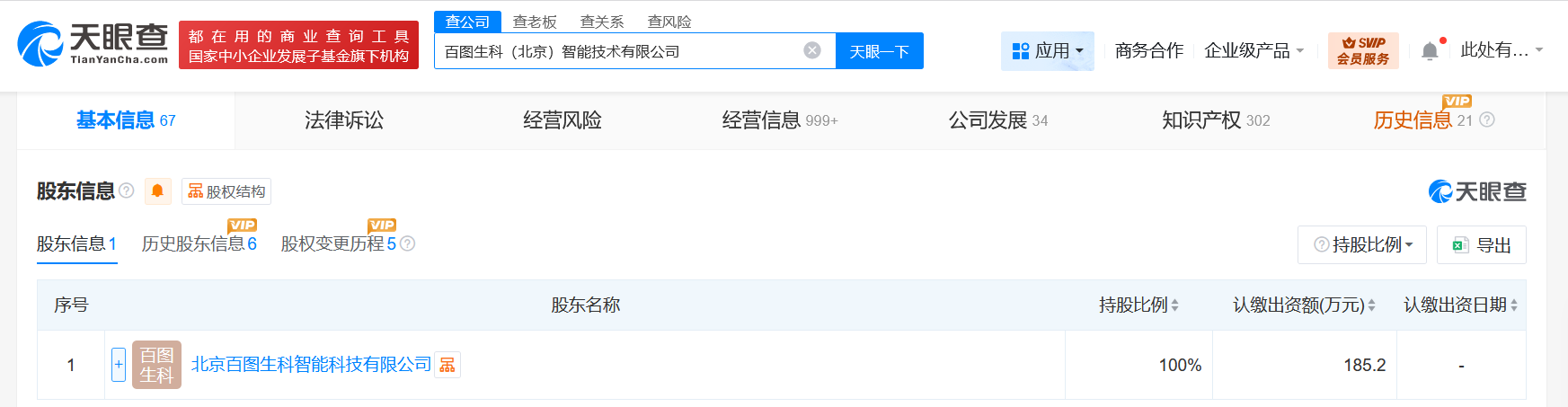 33bbb78a1926620ac6c66fe0f4af4127.png