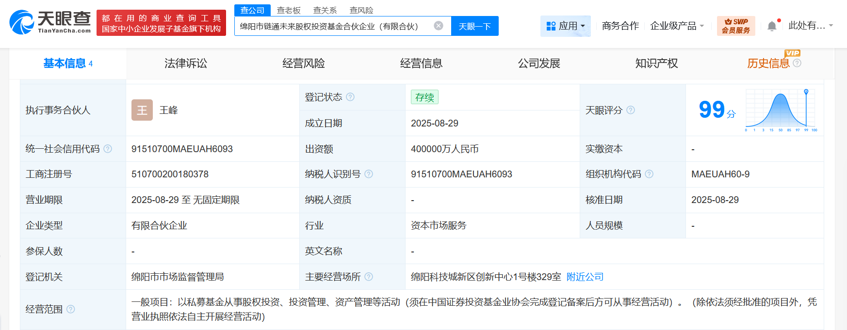 5cfac94cd260866eacea1e127400ee17.png
