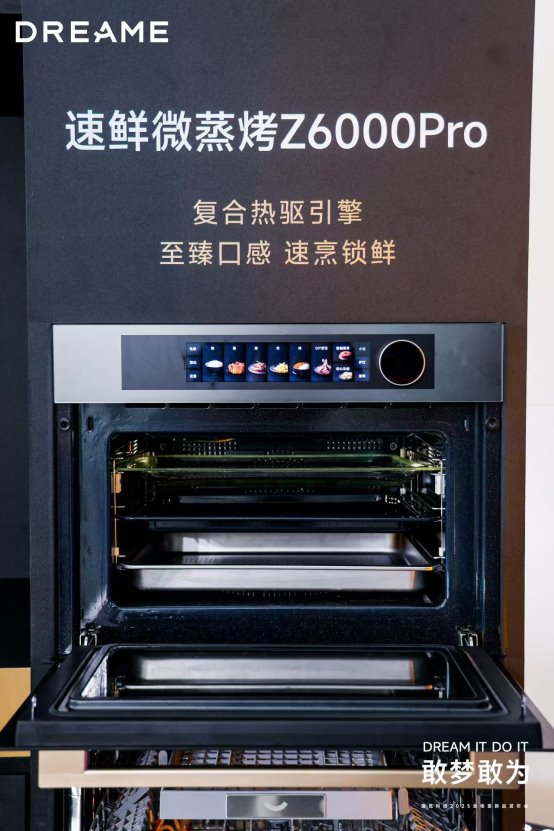 图片包含 室内, 橱柜, 烤箱, 食物
AI 生成的内容可能不正确。