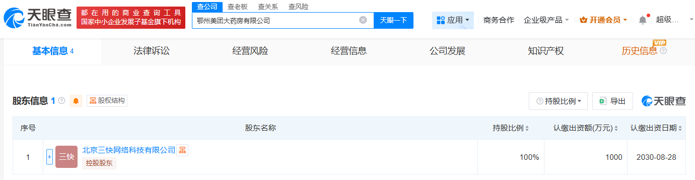 6ae54b76a82bc90f12a3d7b6ceae7c83.png