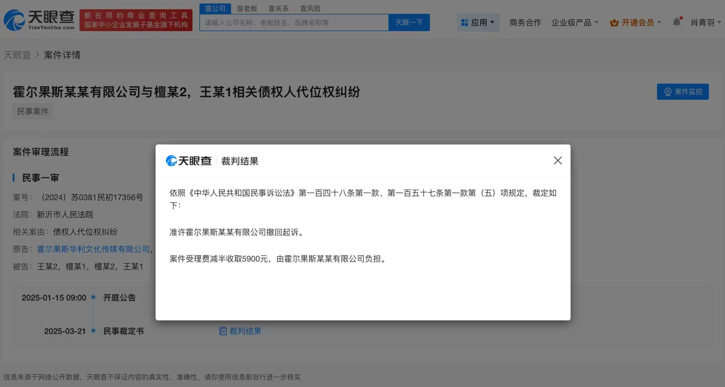 微信图片_20250904151917_2487.jpg