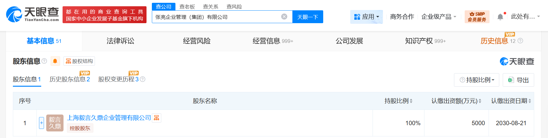 895cd74193e9170a26b3b884d504e39e.png