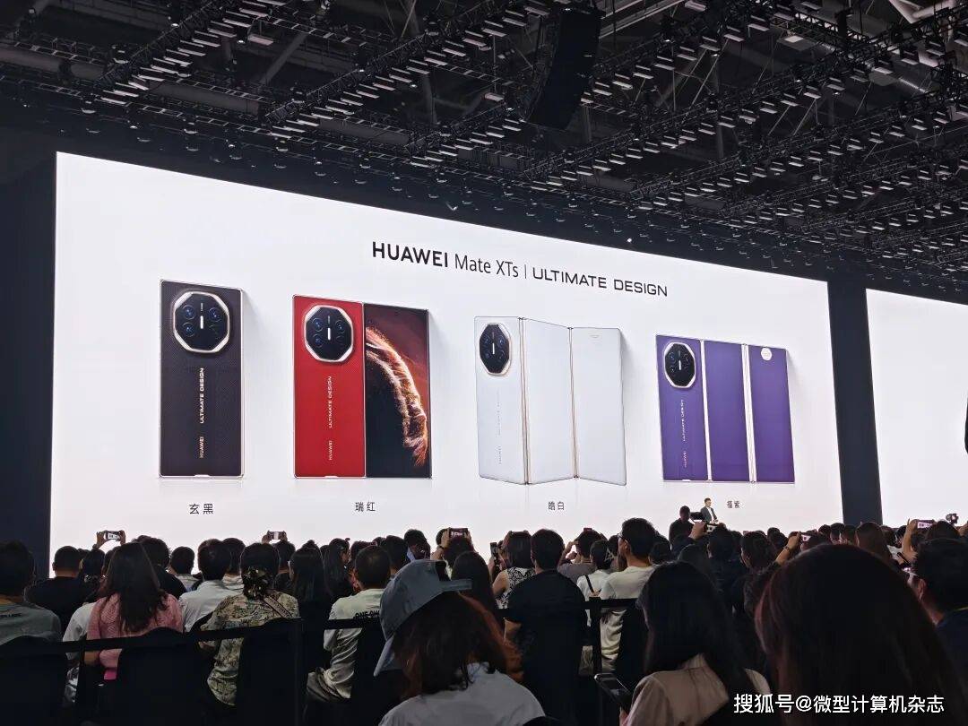 HUAWEI Mate XTs 非凡大师外观设计