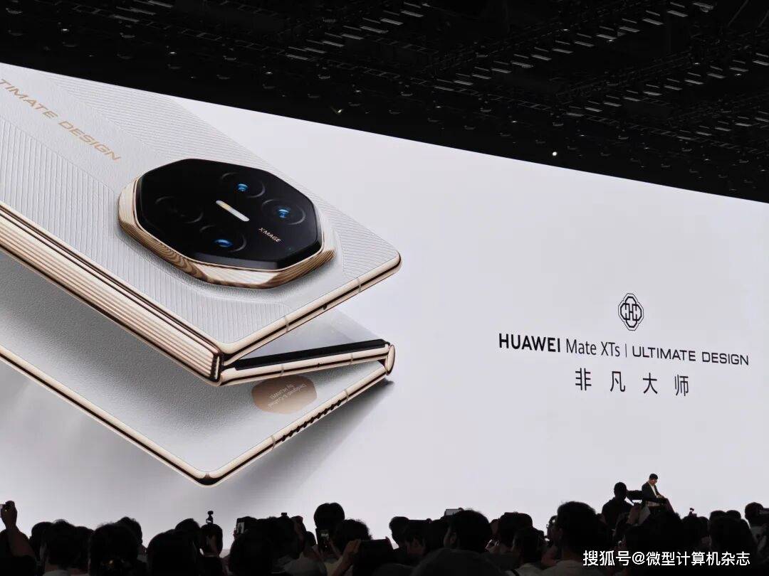 HUAWEI Mate XTs 非凡大师多窗操作