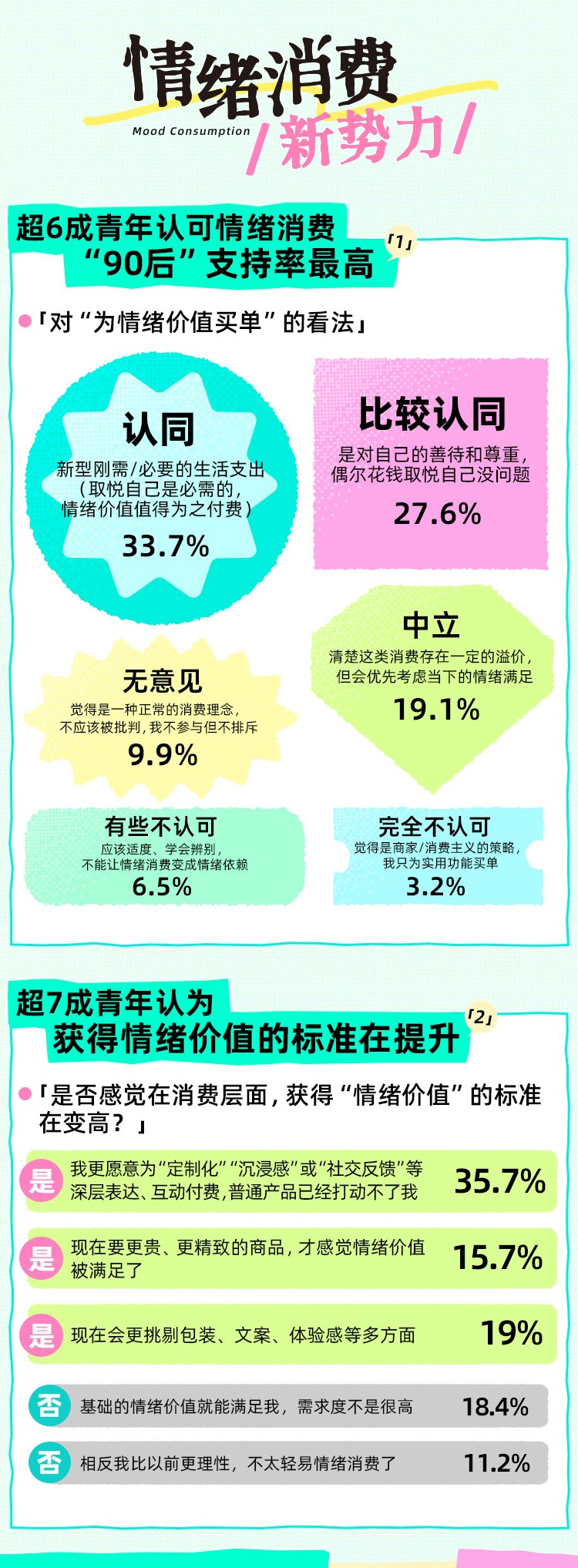 https://www.itbear.com.cn/file/upload/202509/05/164630424.jpg