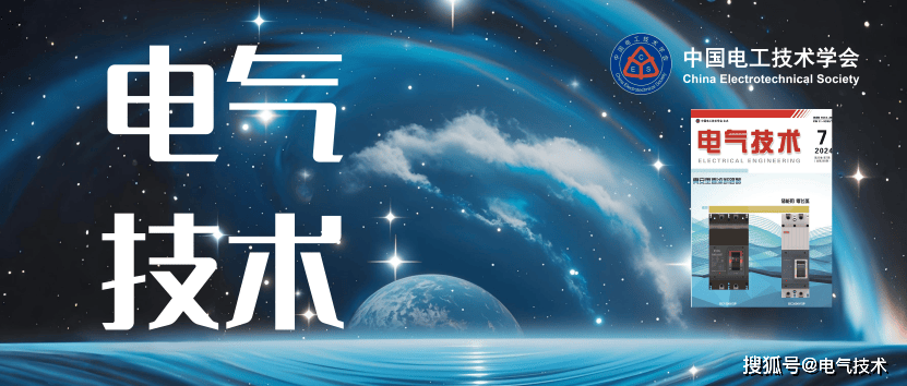 竖杆模型