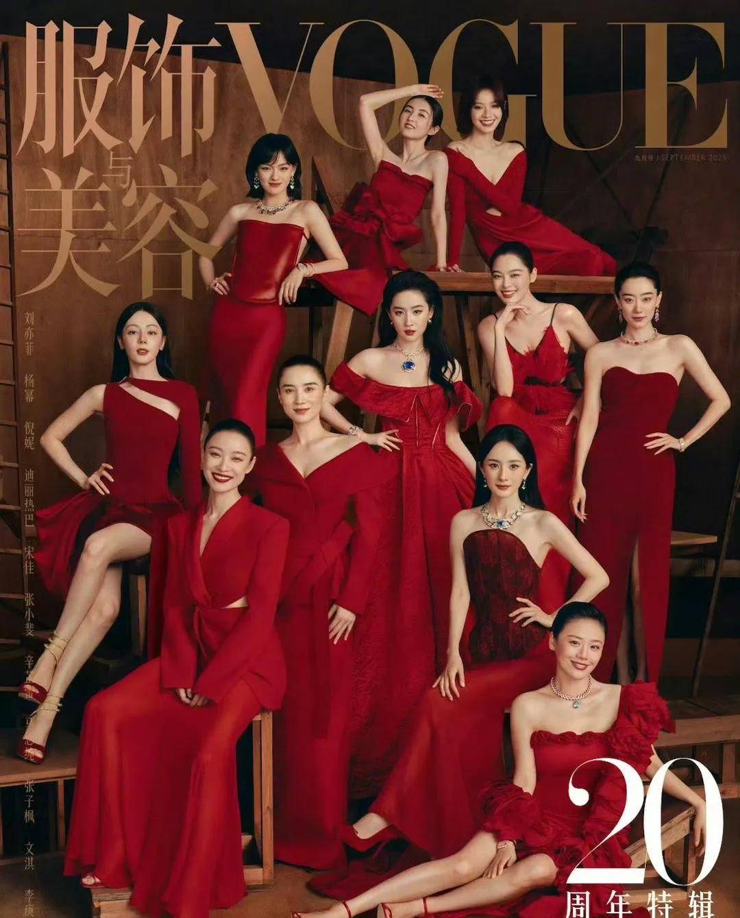 杨幂单人封面