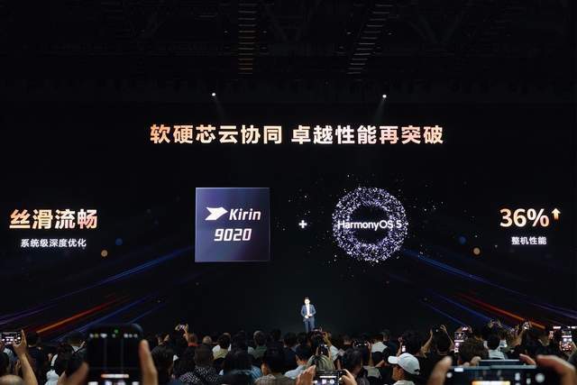 华为Mate XTs性能展示图