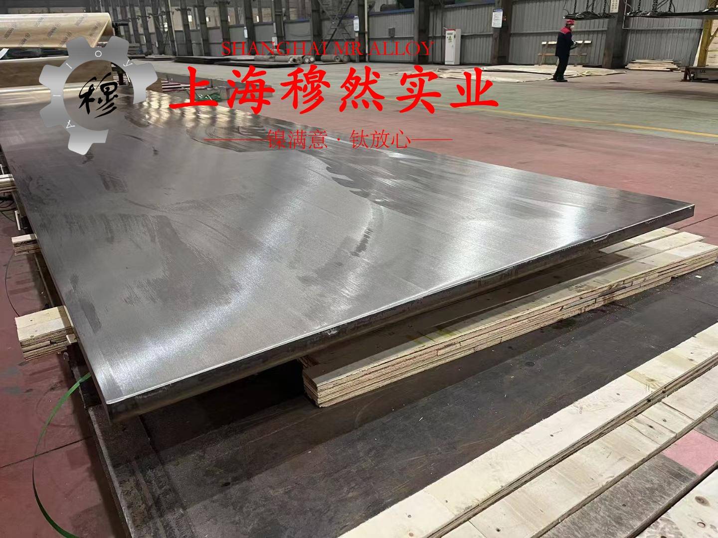 哈氏合金C276力学性能表