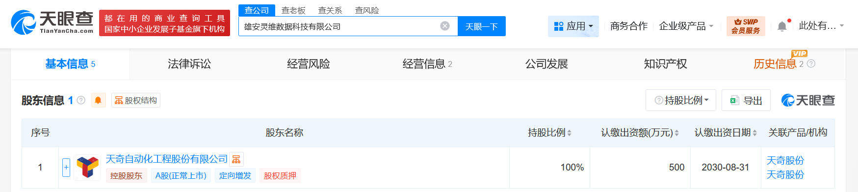 b1a8b6f6ba1013132075ae13ce5933dc.png