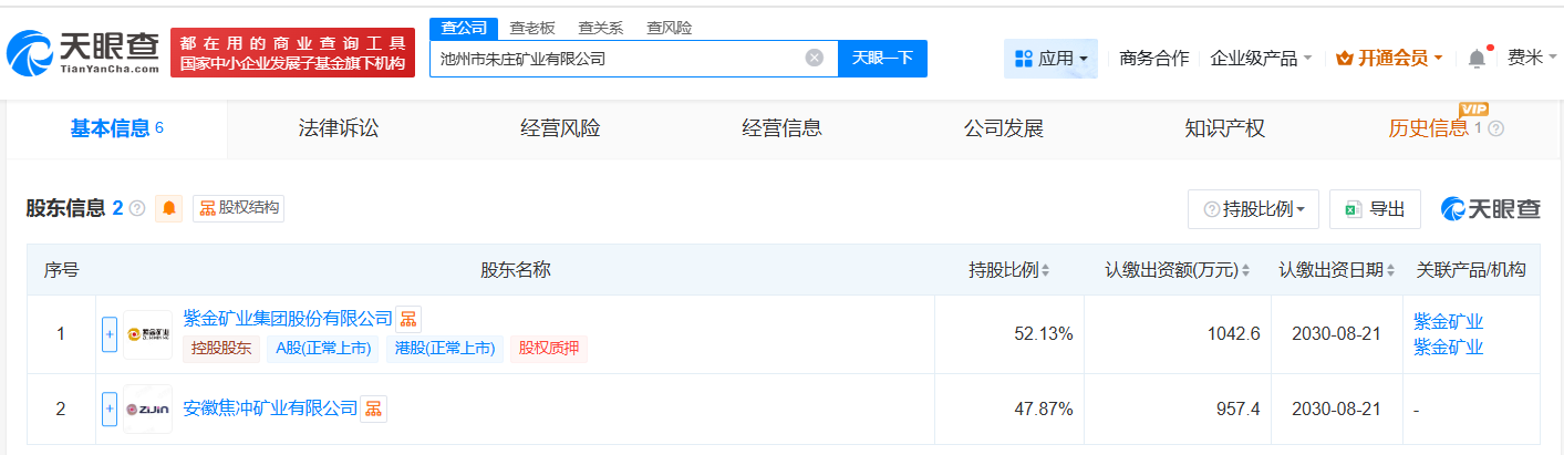 公司相关图片2