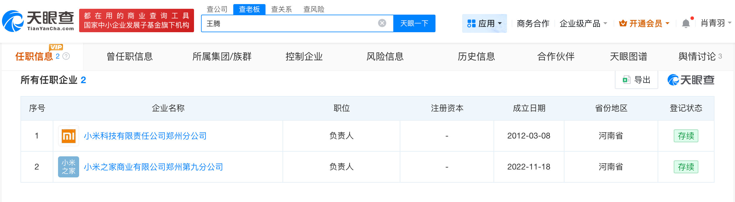 微信图片_20250909103755_2848.png