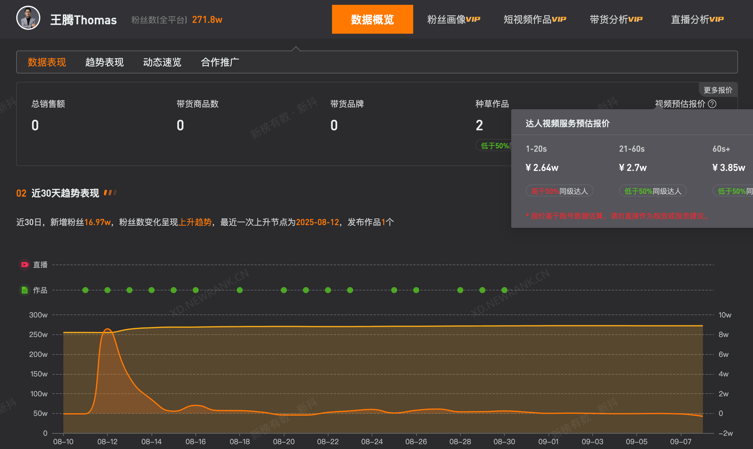 微信图片_20250909103801_2849.png