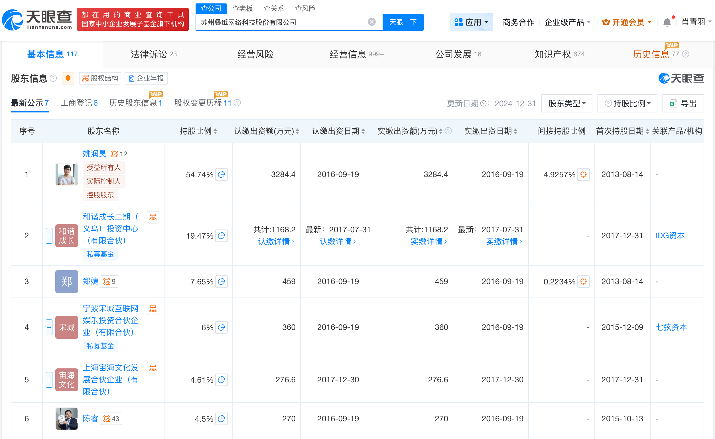 微信图片_20250909102918_2839.png