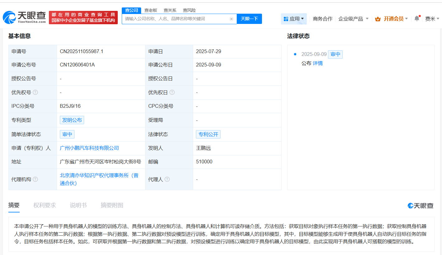 d8d5292bc1565313984d8afe40cc3db0.png