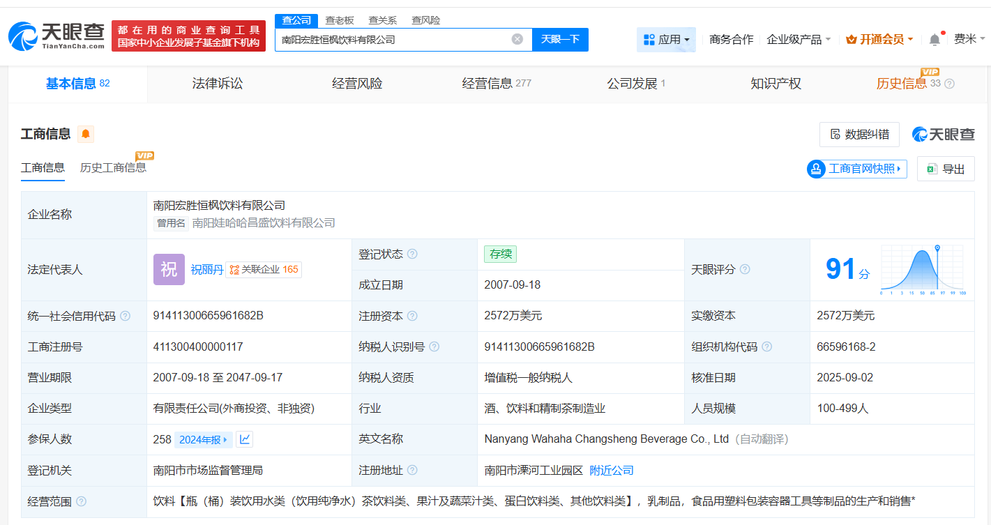 e8a6531bf53f6a9dd7040612f855f8d0.png