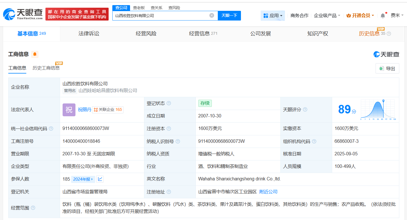efd0cbe2ef07873ee979c2ce148e8570.png
