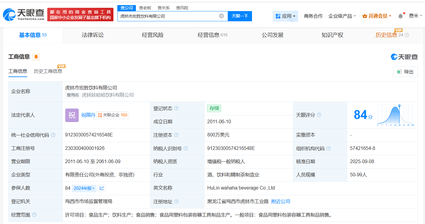 7bdc4be1357e50b0c5276b46aa3e3a4e.png