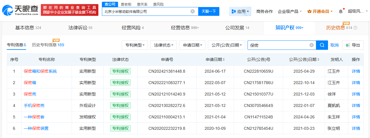 相关图片2