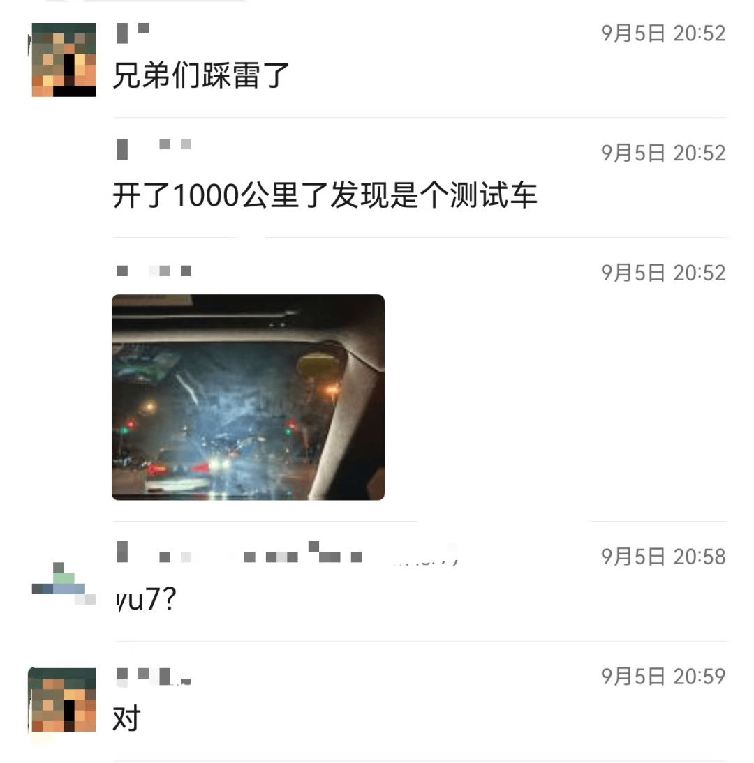 挡风玻璃残留水印