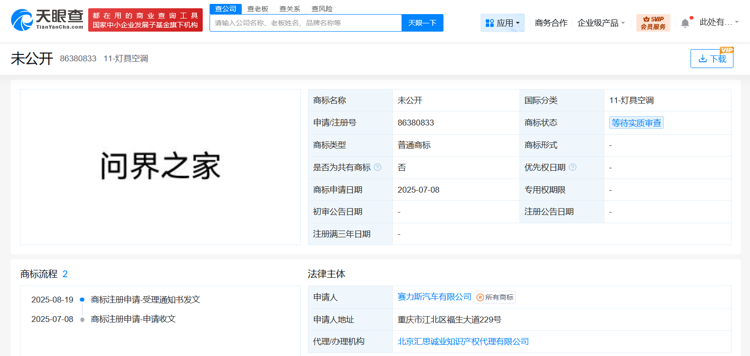 产品应用场景示意图