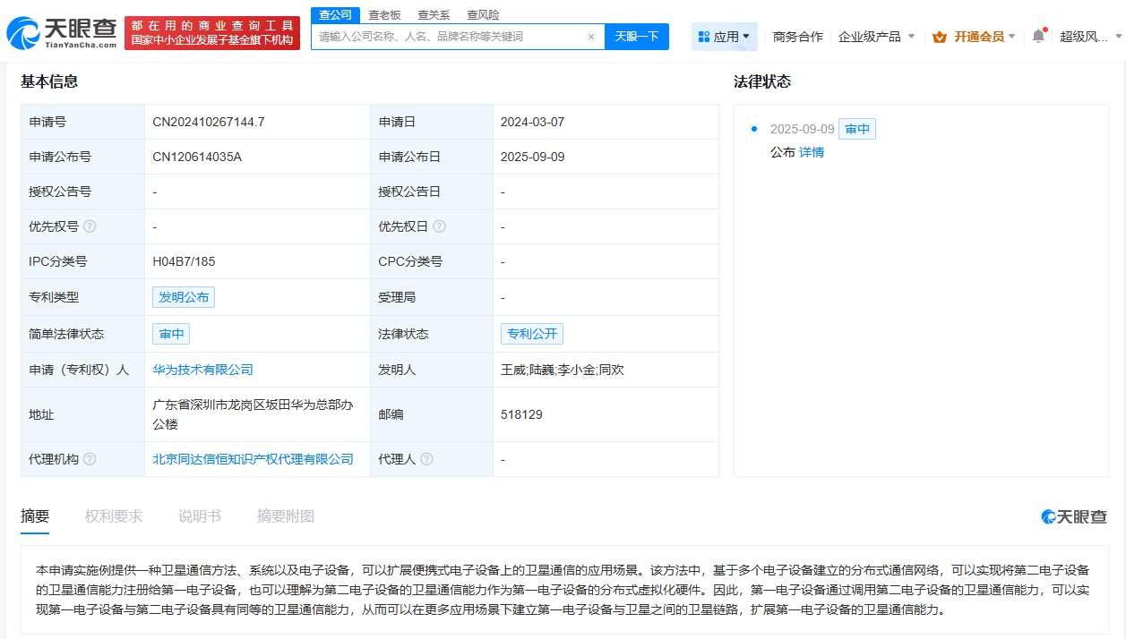 b3cb819f4c9c3284d1f24858f1c2624b.png