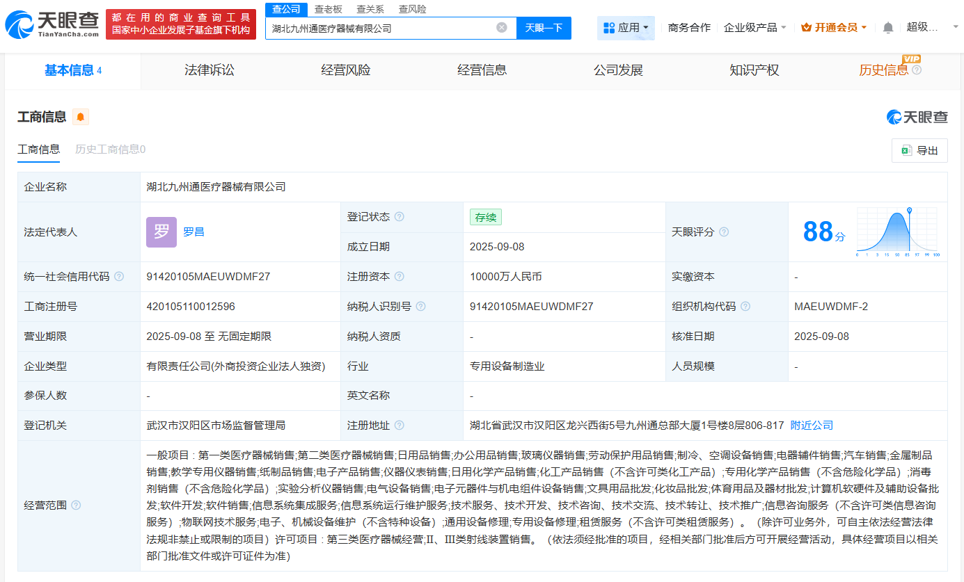 62a1f8c97cac9e8c5cc32abe742e72f2.png